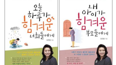 초등맘 필독! ✨ 후회없는 초등학생부모도서 고르는 법 & 특급 할인 꿀팁 📚